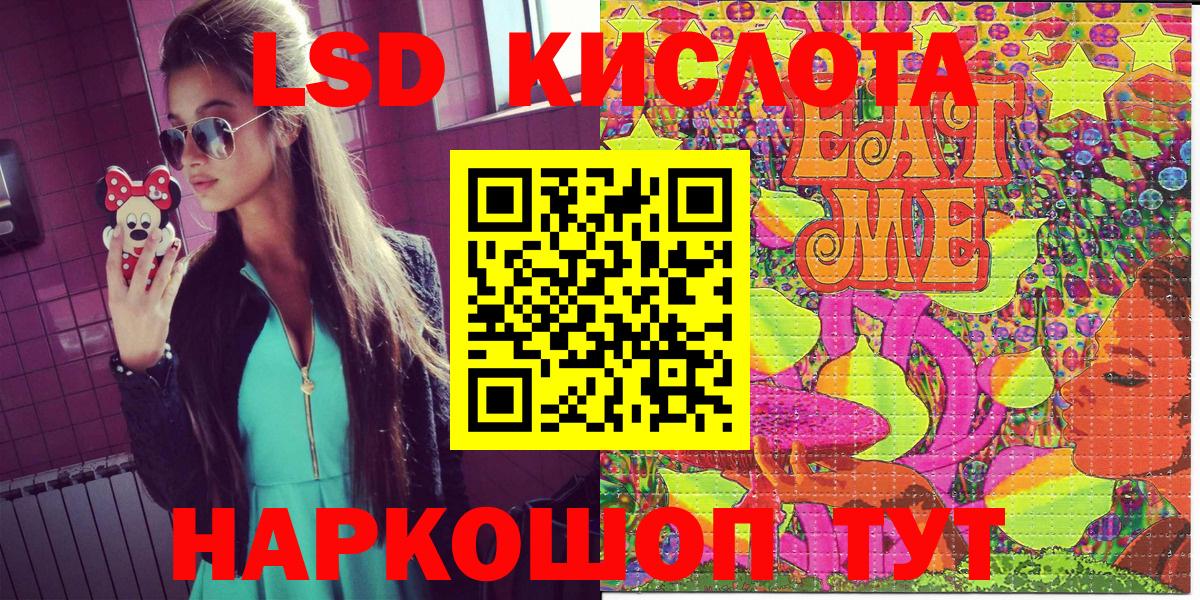 Калач-на-Дону  Марки N-bome 1,5мг  Вход с VPN 