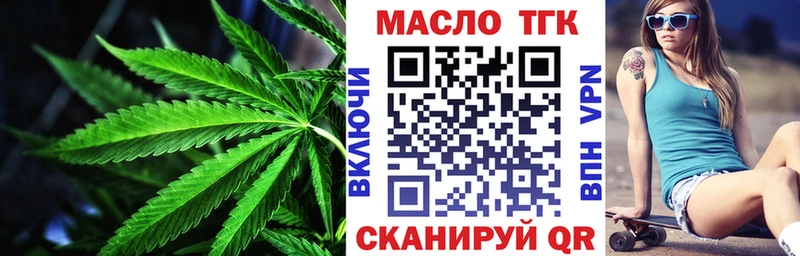 купить  сайты  Калач-на-Дону  Дистиллят ТГК жижа 